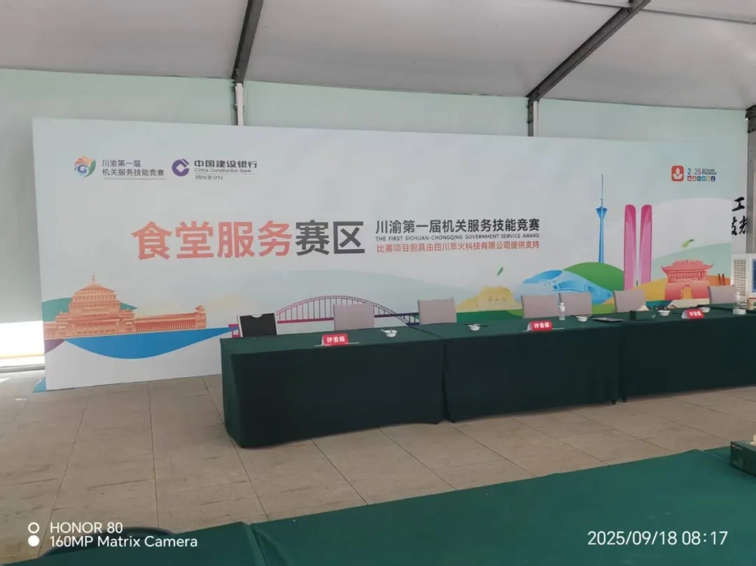 微信图片_20250928104951_104_1263.jpg