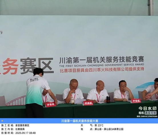微信图片_20250928104813_99_1263.png