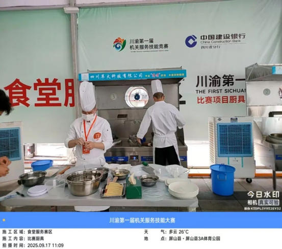 微信图片_20250928104821_100_1263.png