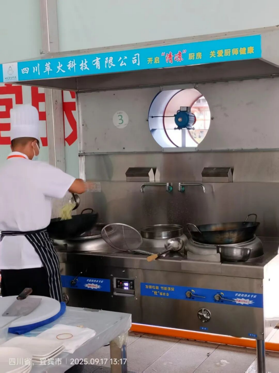 微信图片_20250928104830_101_1263.png