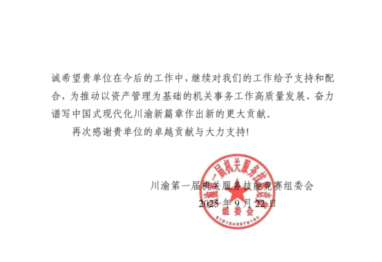 微信图片_20250928104846_103_1263.png