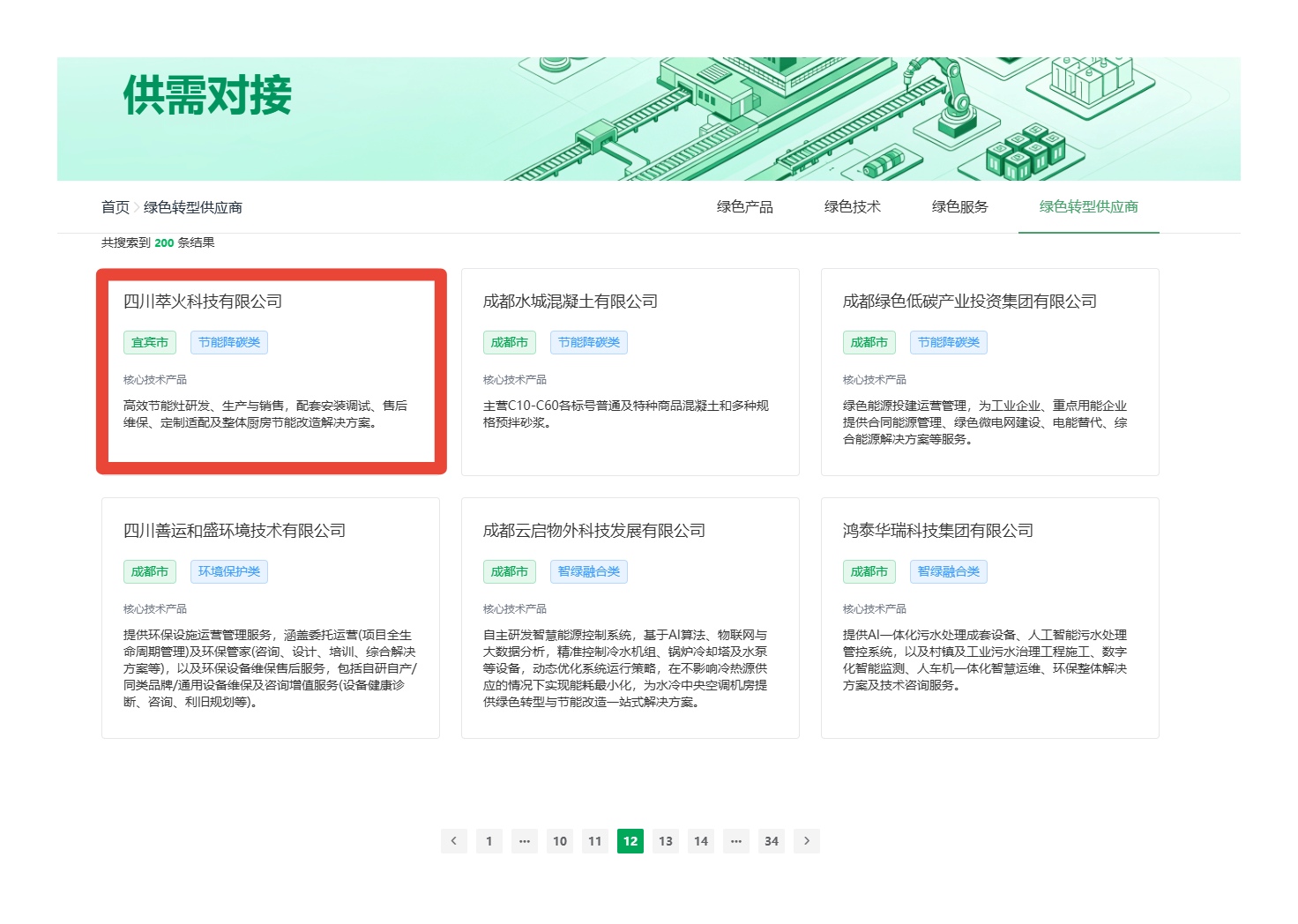 微信图片_20260701102940_1461_9.jpg